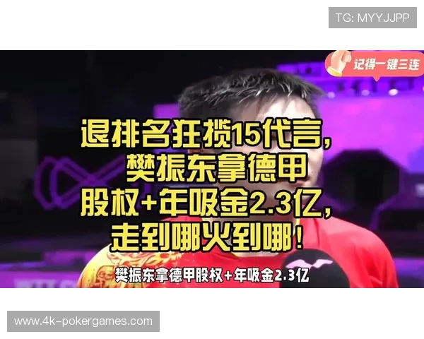 德甲51%股权会员制受挑战，商业投资门槛讨论升温
