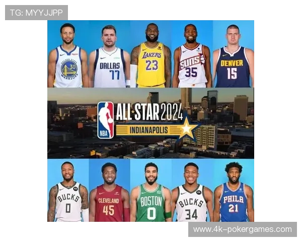 全明星新赛制的成功与局限：紧凑赛制提升竞争性，但球星出场时间受限引争议